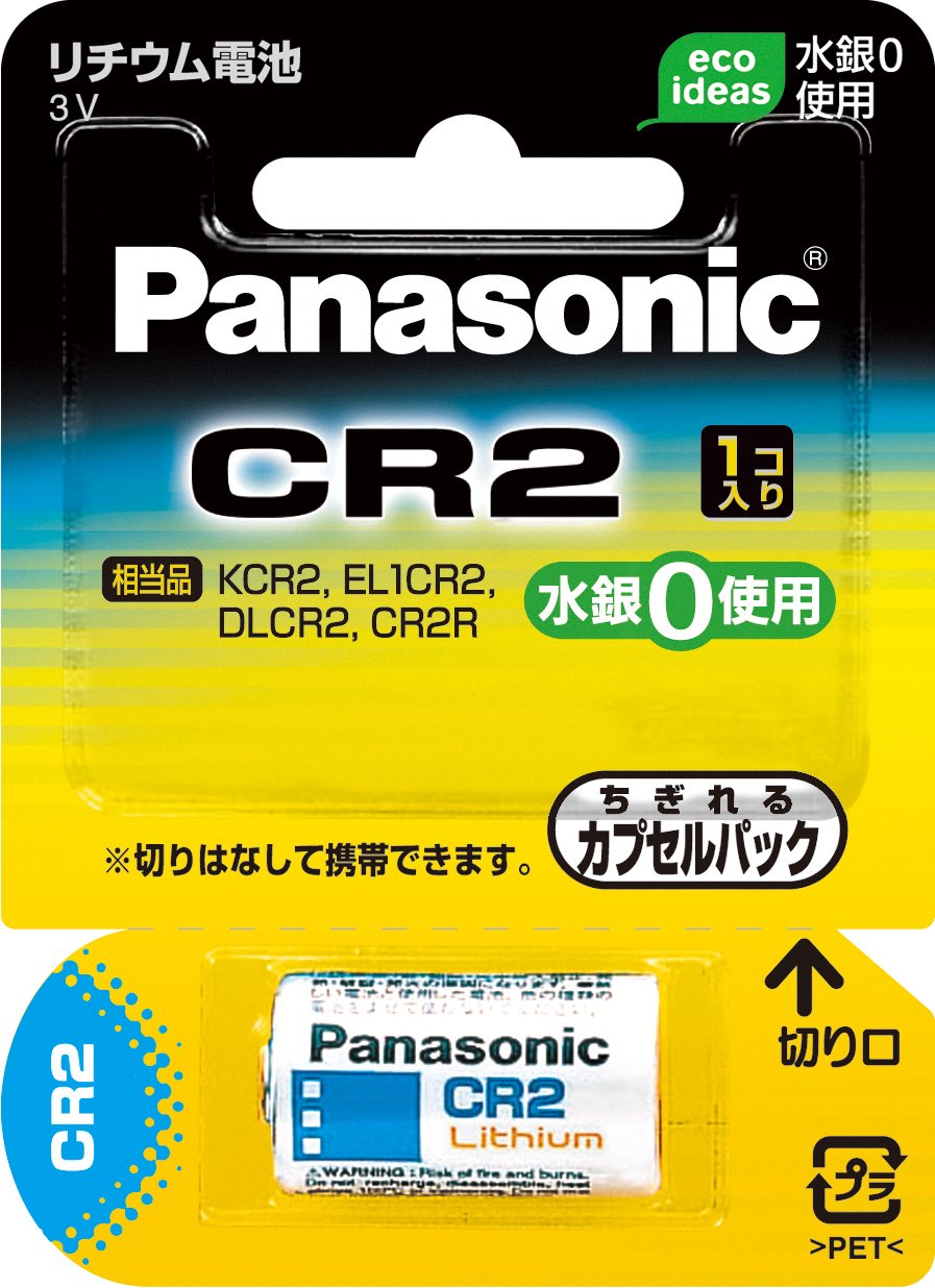 Amazon.co.jp: Panasonic カメラ用リチウム電池 [CR-2W] : パソコン